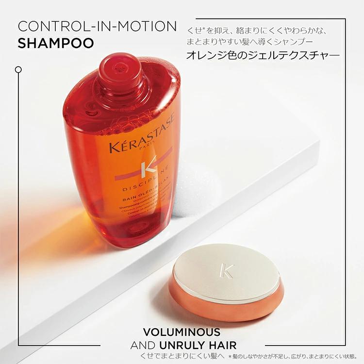 ディシプリン 【10%還元】DP バン オレオ リラックス 250mL ディシプリン 【10%還元】DP バン オレオ リラックス 250mL