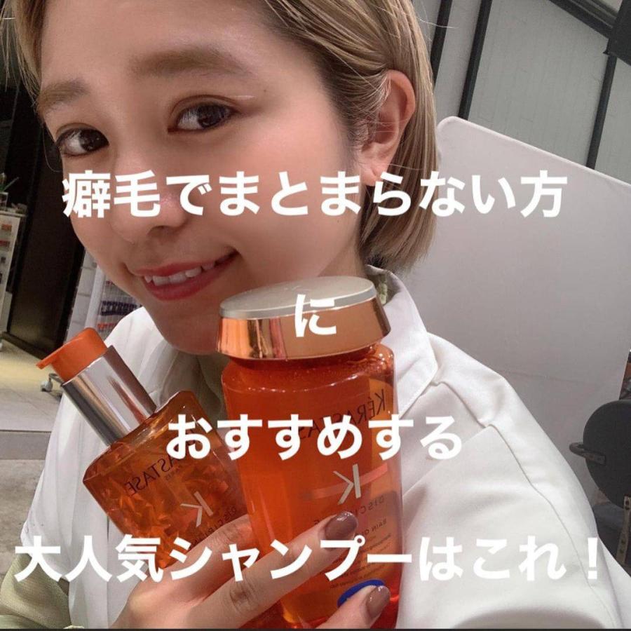 ディシプリン 【10%還元】DP バン オレオ リラックス 250mL ディシプリン 【10%還元】DP バン オレオ リラックス 250mL