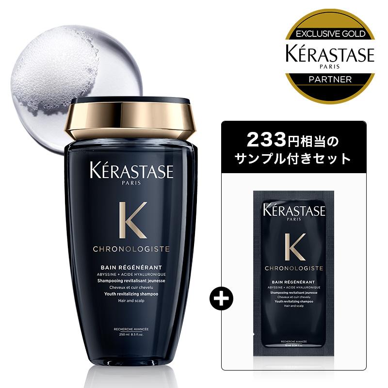 ケラスターゼ（KERASTASE PARIS） CH バン クロノロジスト R 250mL