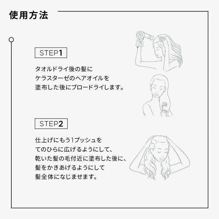 クロノロジスト 【リニューアル / 10%OFF対象】CH ユイル N 75ml クロノロジスト 【リニューアル / 10%OFF対象】CH ユイル N 75ml