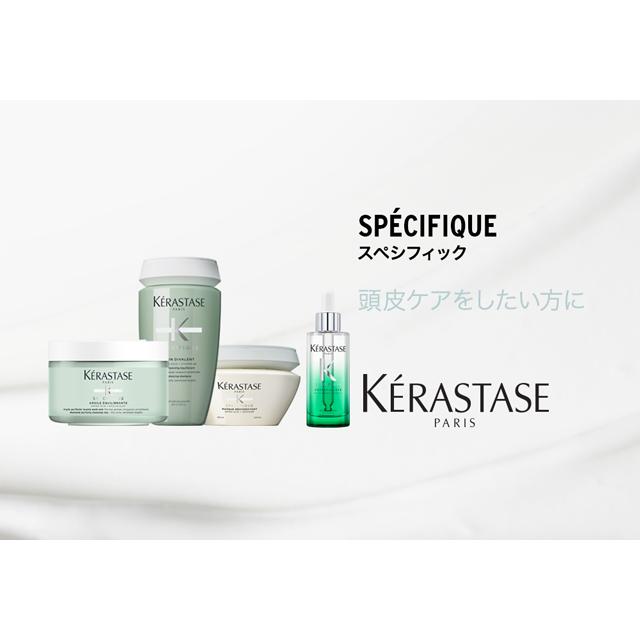 スペシフィック(コスメ) 【10%OFF対象】SP クレイディバレント スペシフィック(コスメ) 【10%OFF対象】SP クレイディバレント