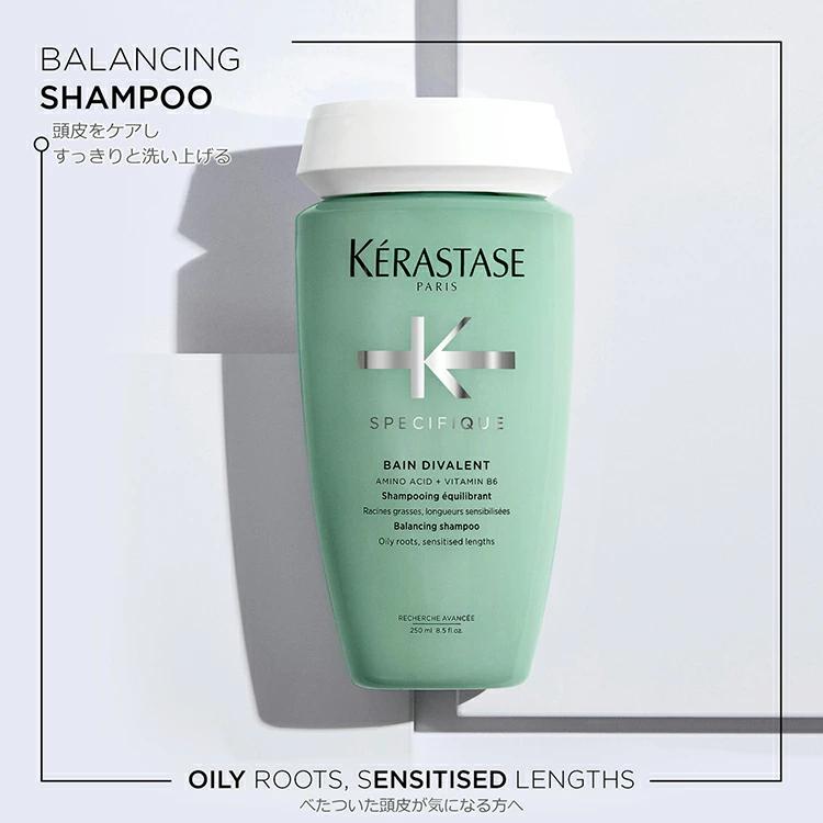 ケラスターゼ（KERASTASE PARIS） 【748円OFF】SP バン ディバレント R