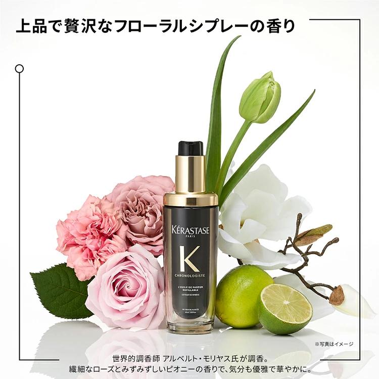 クロノロジスト 【リニューアル / 10%OFF対象】CH ユイル N 30ml クロノロジスト 【リニューアル / 10%OFF対象】CH ユイル N 30ml