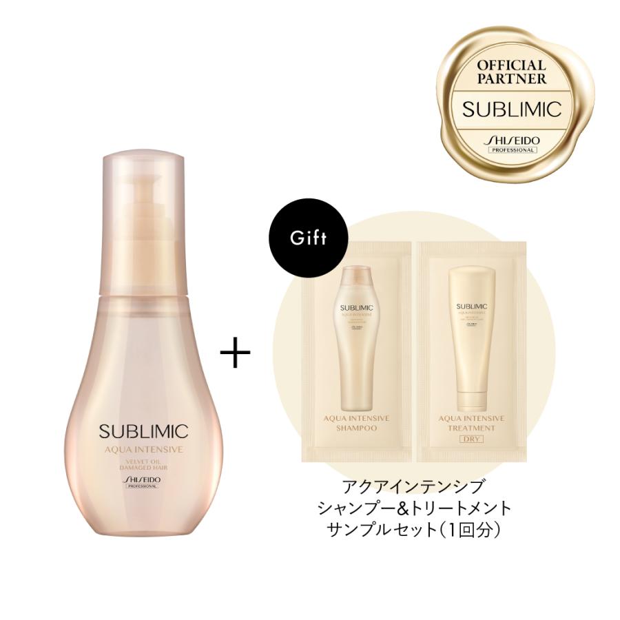 SUBLIMIC 【正規販売店】資生堂プロフェッショナル サブリミック 