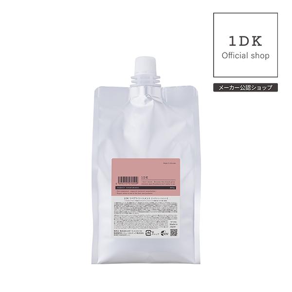 1DK repair treatment 詰替用800g 正規販売店】1DK リペアトリートメント (Repair Treatment) 詰替 800g