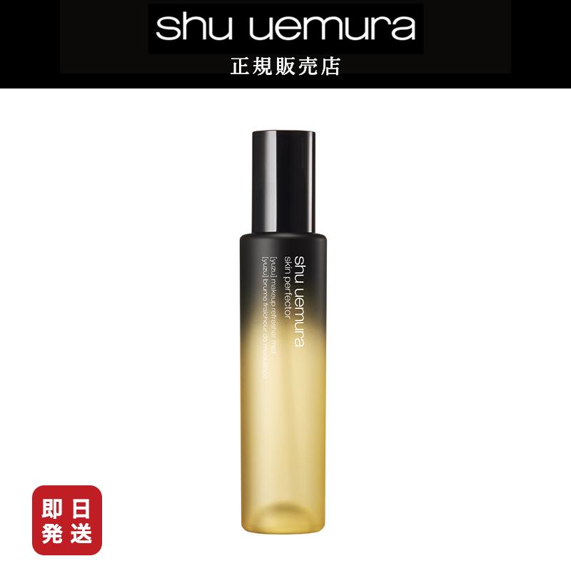 シュウ ウエムラ アンリミテッド メイクアップ フィックス ミスト +