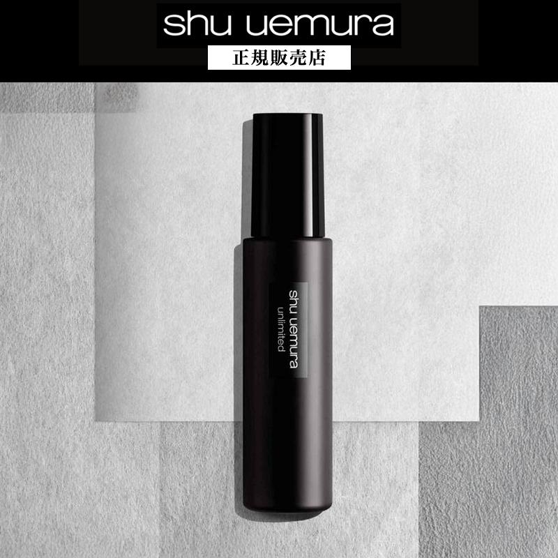 shu uemura（シュウ ウエムラ） 【正規販売店】シュウウエムラ