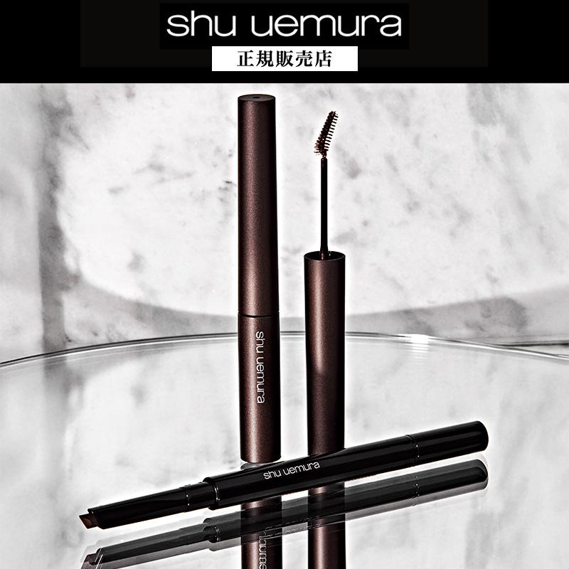shu uemura（シュウ ウエムラ） 【正規販売店】シュウウエムラ クシ