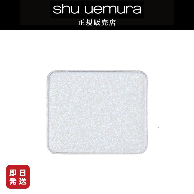 shu uemura（シュウ ウエムラ） 【275円OFF / 正規販売店】プレスド