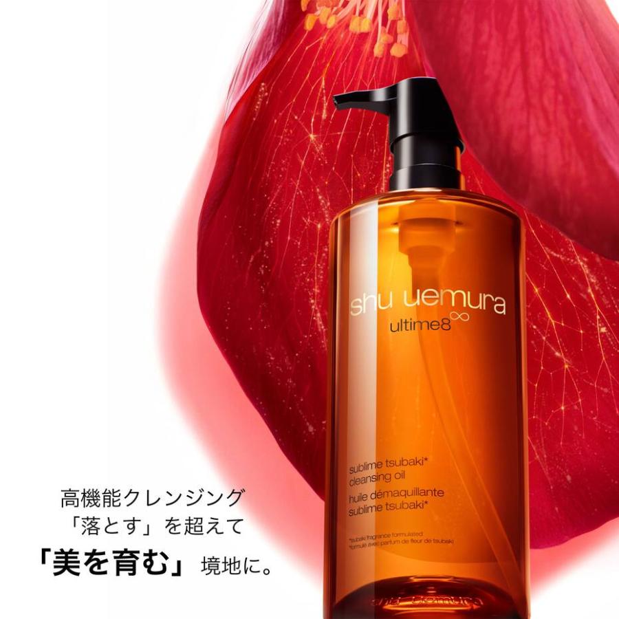 shu uemura 【正規販売店】◇アルティム8∞ N 450mL◇シュウ