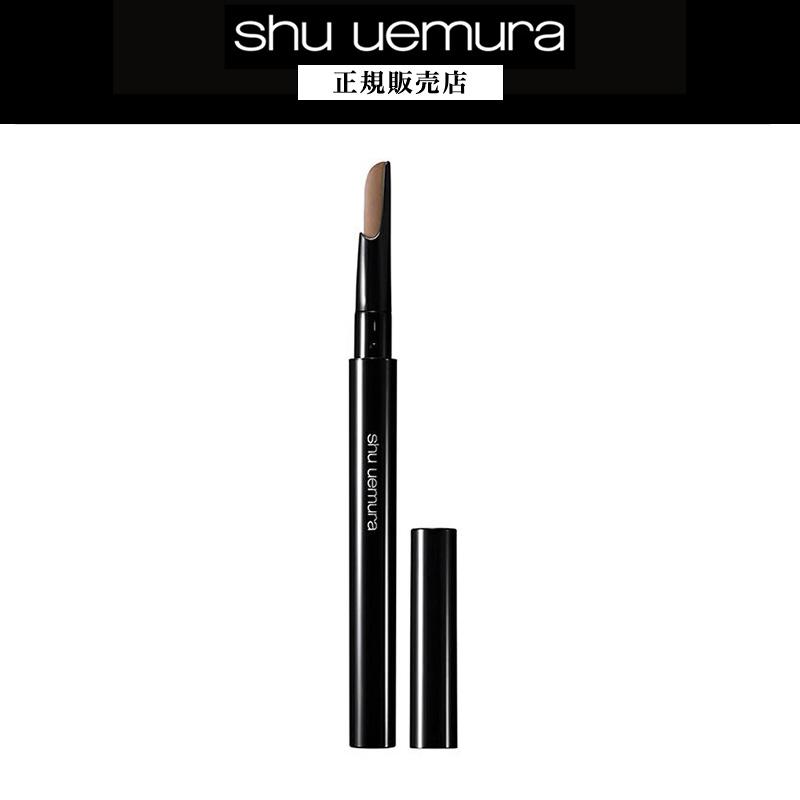シュウウエムラ　ブロースウォード　ナギナタ　シールブラウン　3本セット shu uemura（シュウ ウエムラ） 【495円OFF / 正規販売店】ブロー