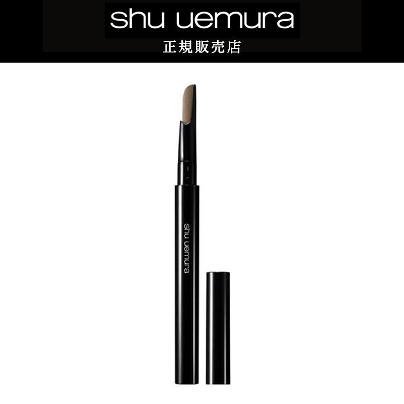 shu uemura（シュウ ウエムラ） 【正規販売店】ブロースウォード