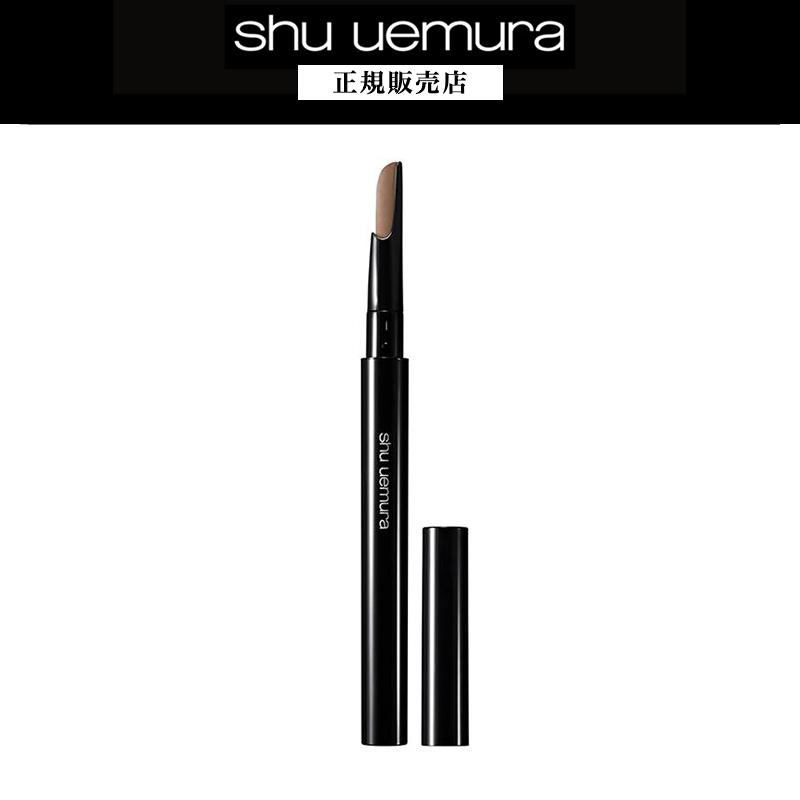 シュウウエムラ ブロー スウォードナギナタ ストーングレイ 3個セット