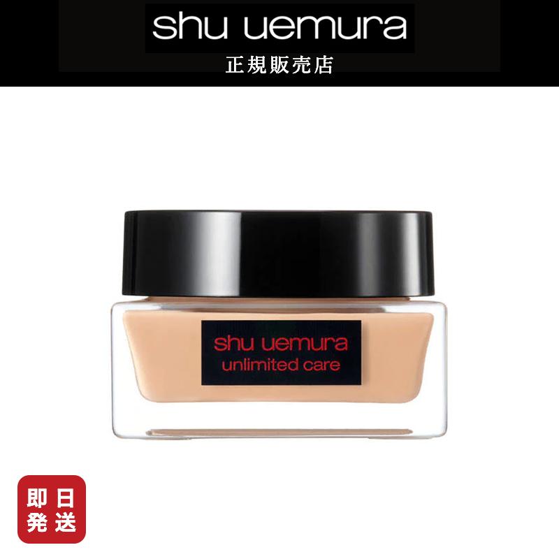 shu uemura 【メーカー公認 / 10%OFF対象】シュウウエムラ shu uemura 【メーカー公認 / 10%OFF対象】シュウウエムラ