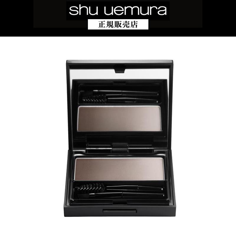 shu uemura（シュウ ウエムラ） 【638円OFF / 正規販売店】ブロー