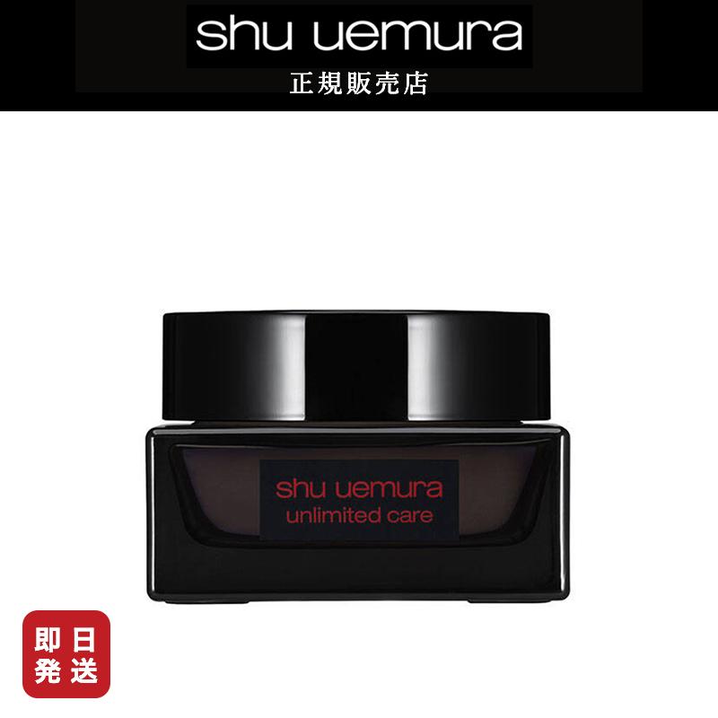 shu uemura 【メーカー公認 / 10%OFF対象】シュウウエムラ shu uemura 【メーカー公認 / 10%OFF対象】シュウウエムラ