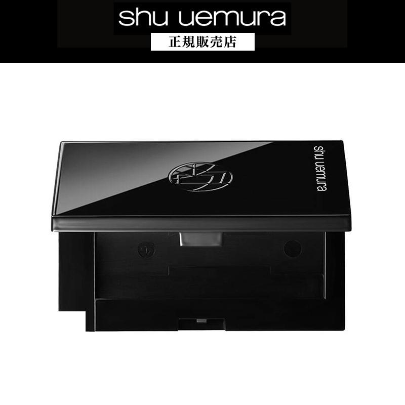shu uemura（シュウ ウエムラ） 【99円OFF / 正規販売店】カスタム