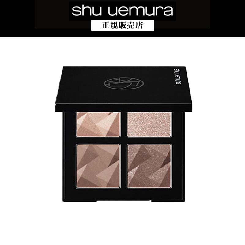 シュウウエムラ　アイシャドウ　27個セット shu uemura（シュウ ウエムラ） 【正規販売店】アイスカルプト 3D