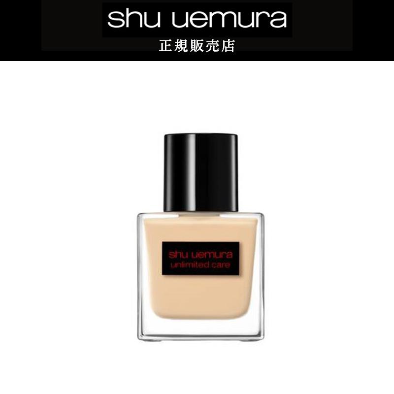 shu uemura 【メーカー公認 / 10%OFF対象】アンリミテッド ケア shu uemura 【メーカー公認 / 10%OFF対象】アンリミテッド ケア