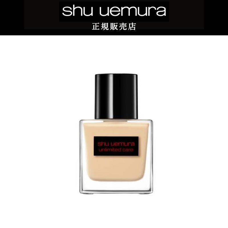 shu uemura 【メーカー公認 / 10%OFF対象】アンリミテッド ケア shu uemura 【メーカー公認 / 10%OFF対象】アンリミテッド ケア