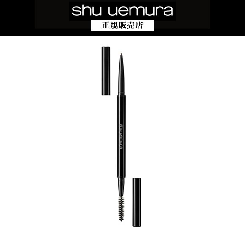 shu uemura（シュウ ウエムラ） 【616円OFF / 正規販売店】ニードル