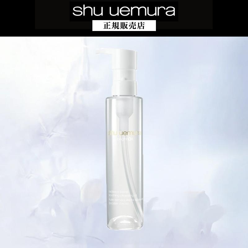 shu uemura（シュウ ウエムラ） 【858円OFF / 正規販売店】シュウ