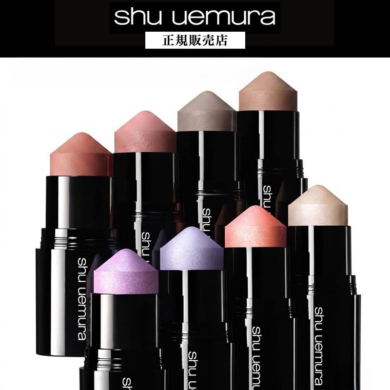 shu uemura（シュウ ウエムラ） 【1,540円OFF/ 正規販売店】シュウ