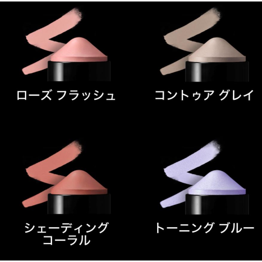 shu uemura（シュウ ウエムラ） 【550円OFF / 正規販売店】シュウ