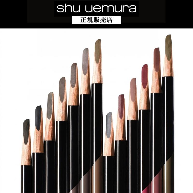 shu uemura　アイブローペンシル　フォーミュラ ハード9⭐︎新品4本セット shu uemura（シュウ ウエムラ） 【610円OFF / 正規販売店】シュウ