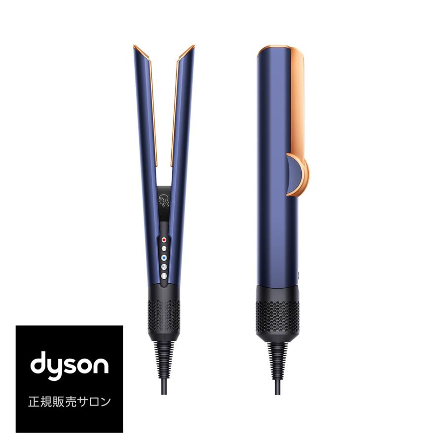 Dyson Airsrait ダークブルー／コッパー 箱・付属品完備 Dyson Airstrait ダークブルー/コッパー : ALBUM ONLINE STORE ヤフー