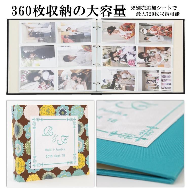 結婚式 アルバム 名入れ イニシャル 名前 挙式日【表紙アクアブルー×刺