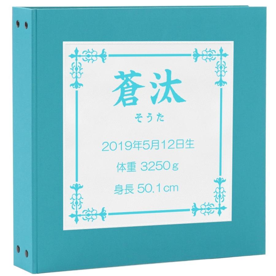 BIRTHDAY⑥ サンプル ♡ クラフトパンチ ダイカット アルバム作り