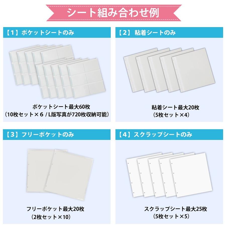 公式通販 アルバム フリーアルバム シート 大容量 Atak Com Br