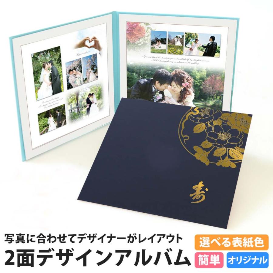 クラウンハート 結婚式 写真 台紙 2面アルバム 両親 祖父母【2面