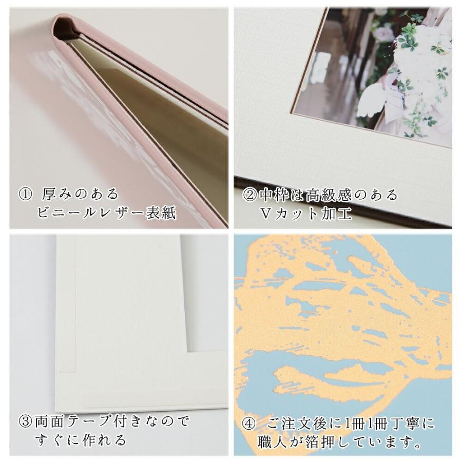 写真台紙 2面四切 四つ切【リボン 中枠白色】送料無料 2面大きいサイズ