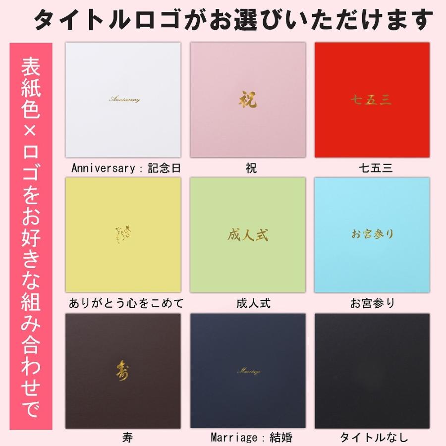 写真台紙 2面四切 四つ切【シンプル 中枠白色】送料無料 2面大きい