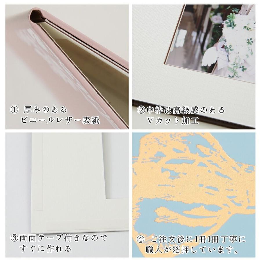 写真台紙 2面四切 四つ切【シンプル 中枠白色】送料無料 2面大きい