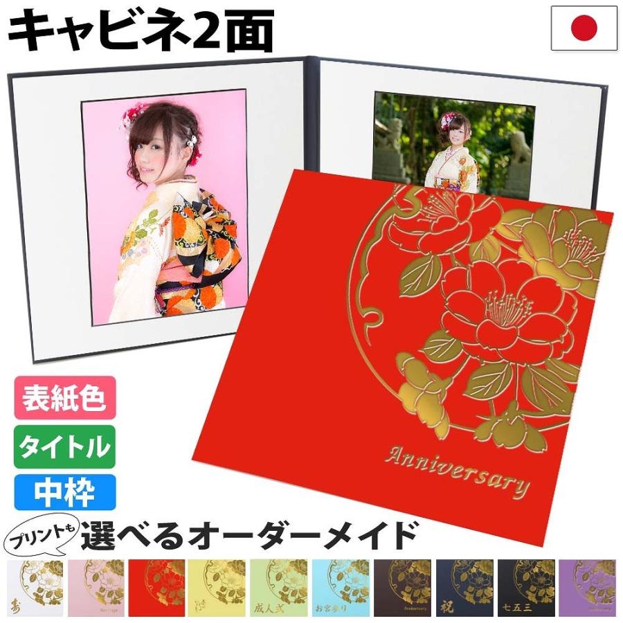 クラウンハート 写真台紙 2面2l【雅 中枠白色】送料無料 2面2L 2面l 1