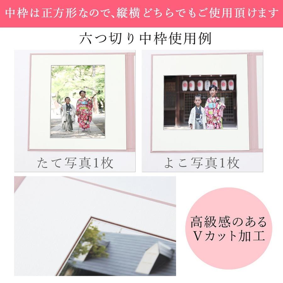 クラウンハート 写真台紙 2面6切 a4 2l l 丸枠【雅 中枠白色】送料無料