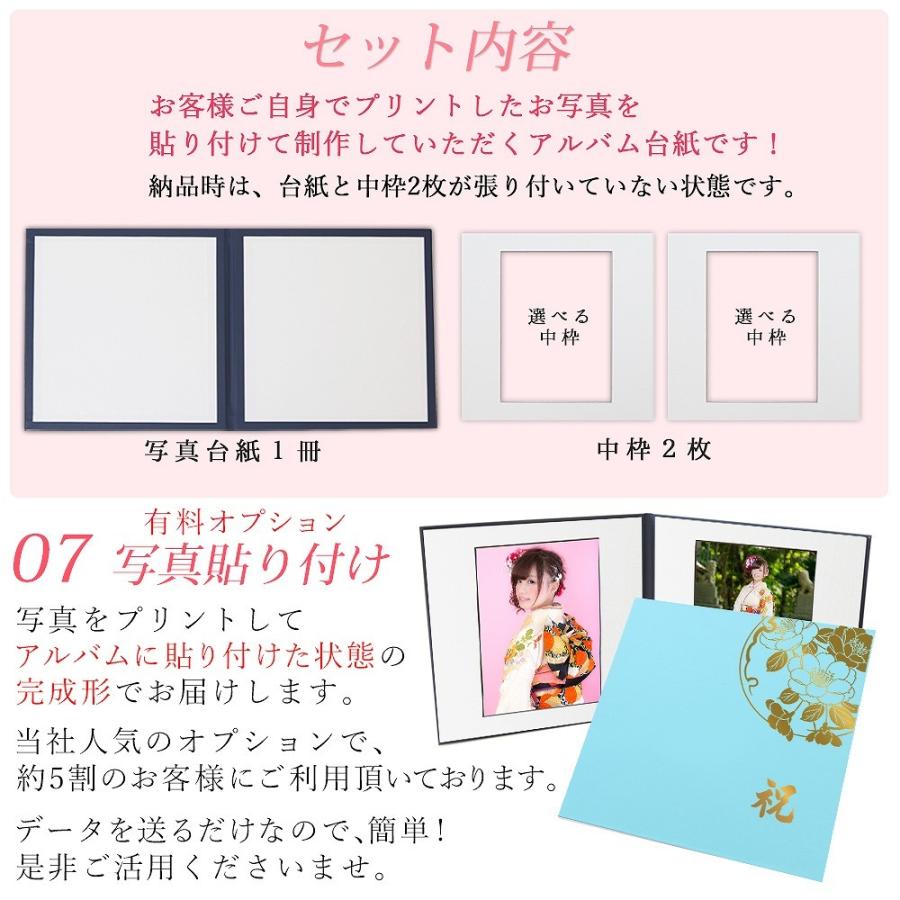 クラウンハート 写真台紙 2面6切 a4 2l l 丸枠【雅 中枠白色】送料無料