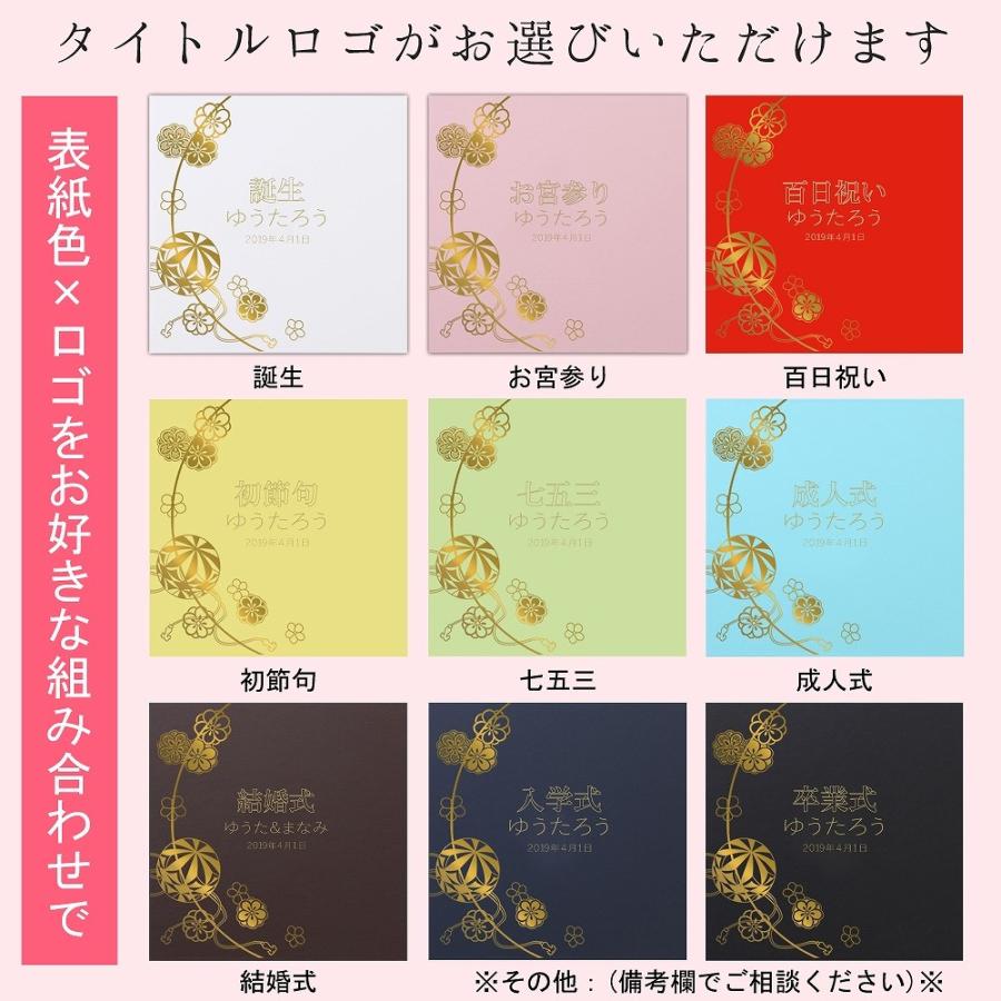 名入れアルバム 写真台紙 3面六つ切り サイズ まり 中枠白色タイプ お名前 タイトル 日付が表紙に入る Daisi 3 6 Pen ベビー 七五三 結婚式のアルバム 通販 Yahoo ショッピング