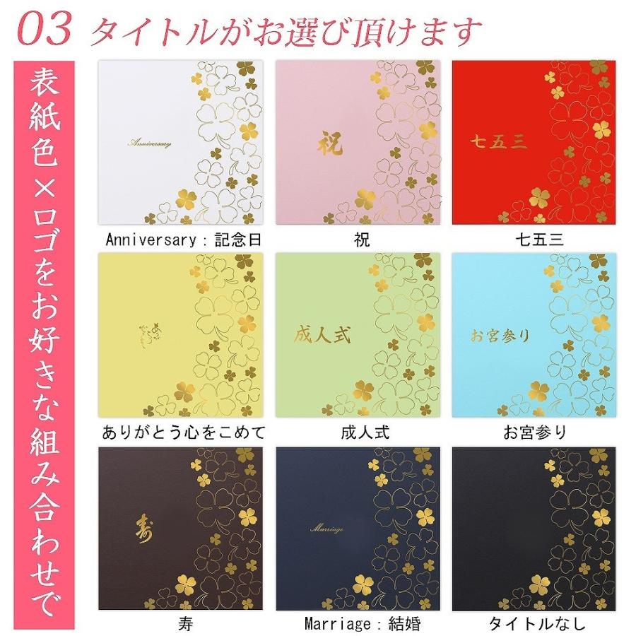 写真台紙 3面6切 a4【クローバー 中枠白色】送料無料 3面六切 3面a4 結婚 七五三 ベビー 成人式 出産 婚礼 お宮参り 753 ギフト 日本製｜albumyasan｜05