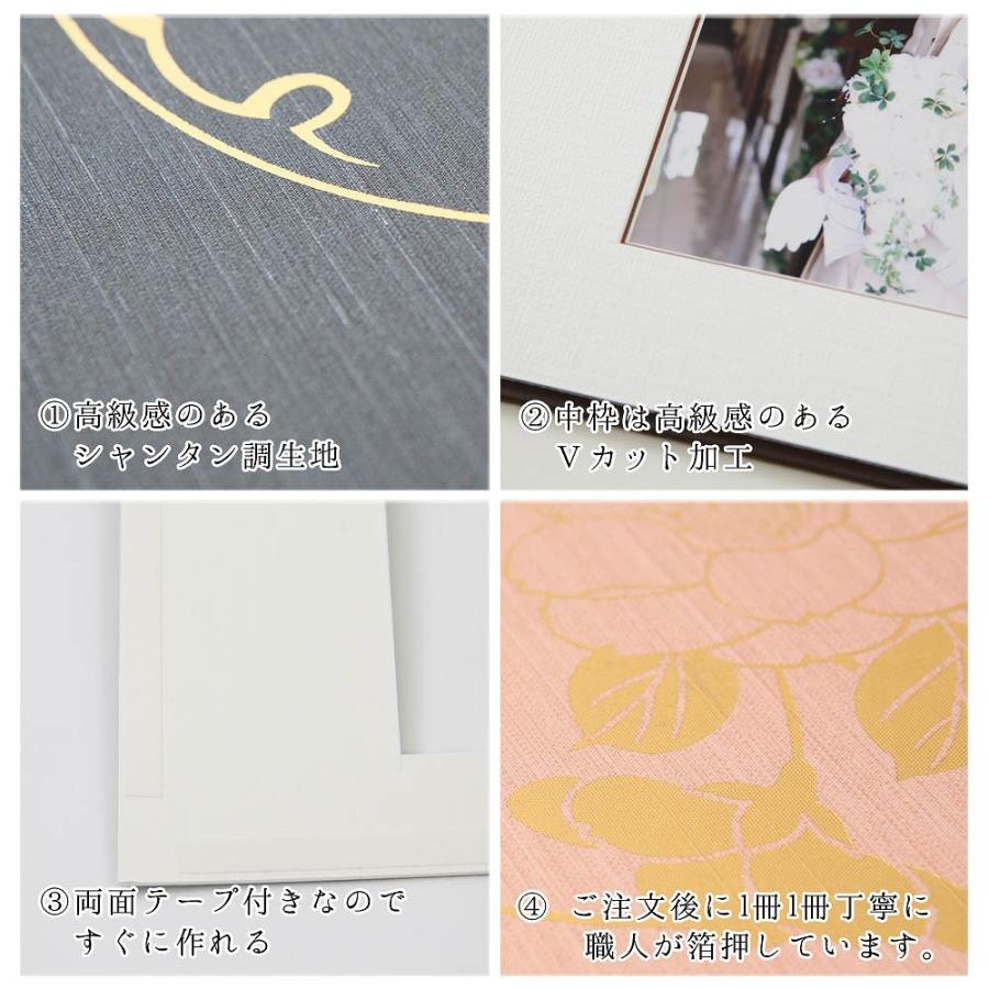 クラウンハート 写真台紙 4面六つ切りアルバムBOOKタイプ 中枠白色