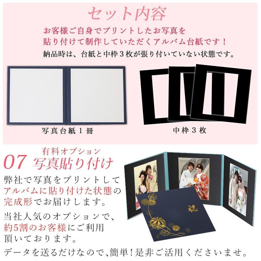 クラウンハート 写真台紙 3面6切 a4【まり 中枠黒色】送料無料 3面六切