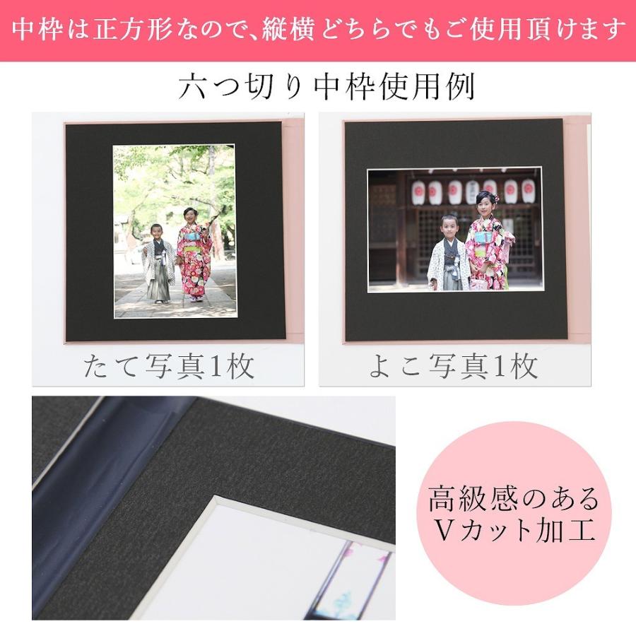 クラウンハート 写真台紙 3面6切 a4【リボン 中枠黒色】送料無料 3面六