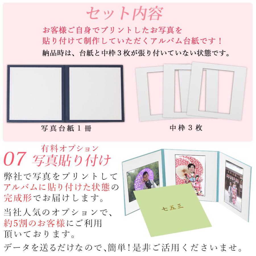 クラウンハート 写真台紙 3面6切 2l l【文字のみ 中枠白色】送料無料 3