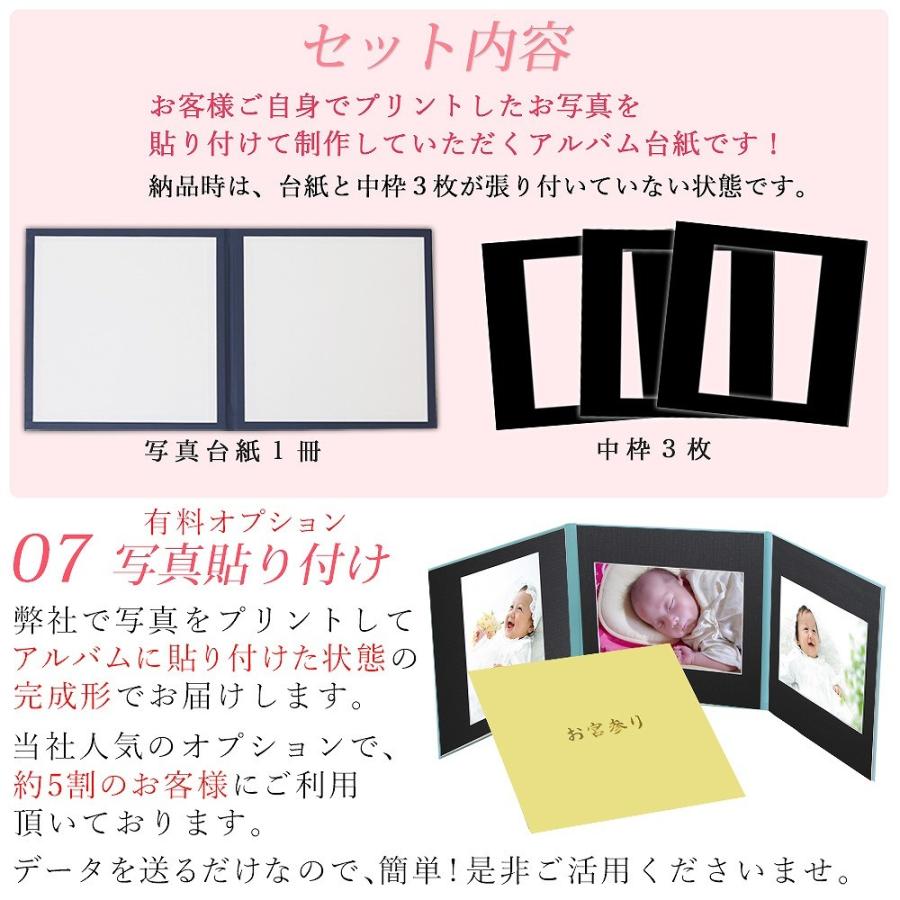 クラウンハート 写真台紙 3面6切 a4【文字のみ 中枠黒色】送料無料 3面