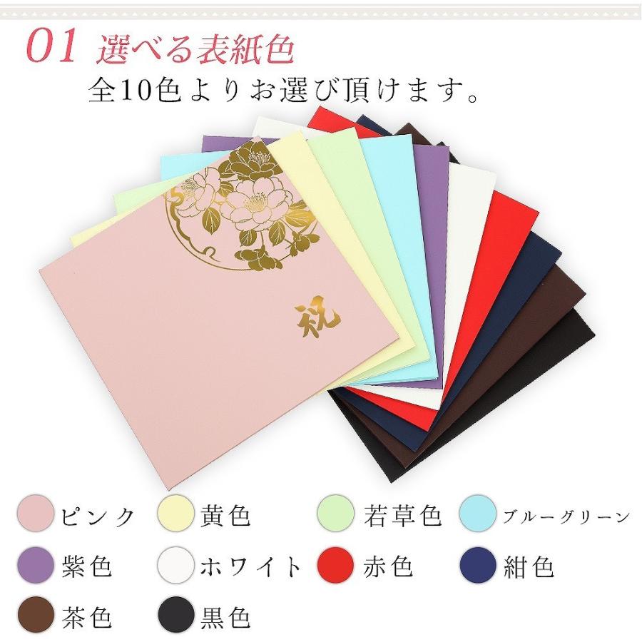 クラウンハート 写真台紙 3面6切 a4 2l l 丸枠【雅 中枠黒色】送料無料