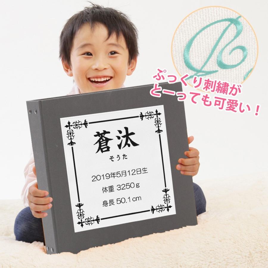赤ちゃん アルバム ベビー 子供 名入れ 表紙色ダークグレー 刺繍色黒 スクエア 大容量 おすすめ 人気 手作り おしゃれ 身長 体重 手形 足形 日本製 Darkgray Cha Wp Sishu Square ベビー 七五三 結婚式のアルバム 通販 Yahoo ショッピング