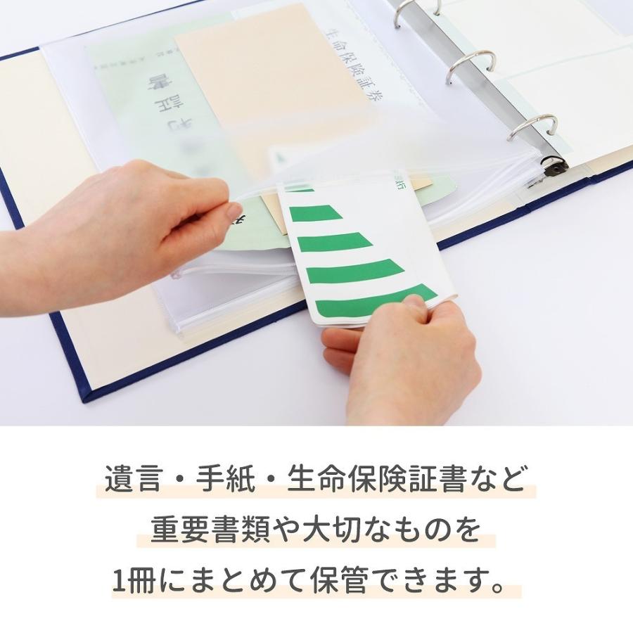 エンディングノート 終活 エンディングファイル 終活安心ファイル ストライプ おすすめ おしゃれ 保管ホルダー 遺言 終活ノート かわいい 人気 日本製 Ending Stripe ベビー 七五三 結婚式のアルバム 通販 Yahoo ショッピング